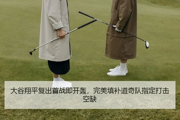 da-gu-xiang-ping-fu-chu-shou-zhan-ji-kai-hong-wan-mei-tian-bu-dao-qi-dui-zhi-ding-da-ji-kong-que-2-578.jpg